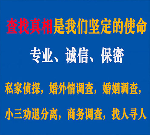 关于枣强邦德调查事务所